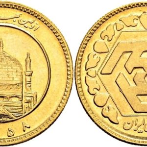 سکه نیم قدیم